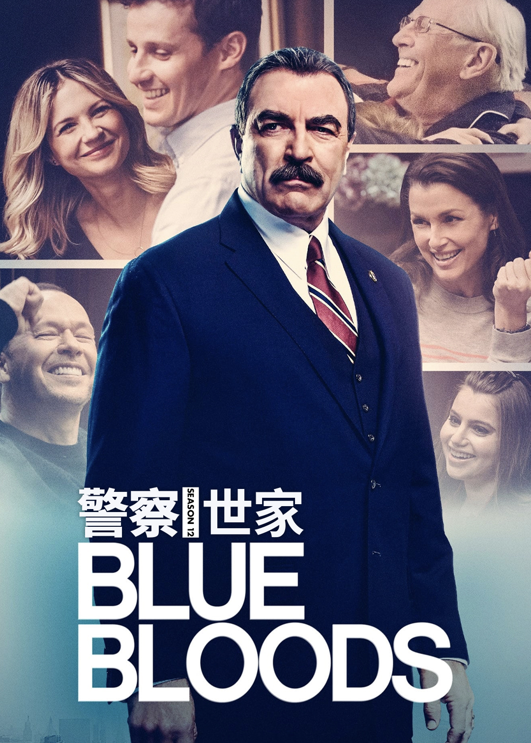 警察世家 第十二季封面图