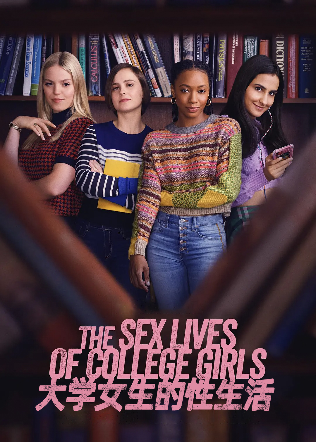 大学女生的性生活封面图