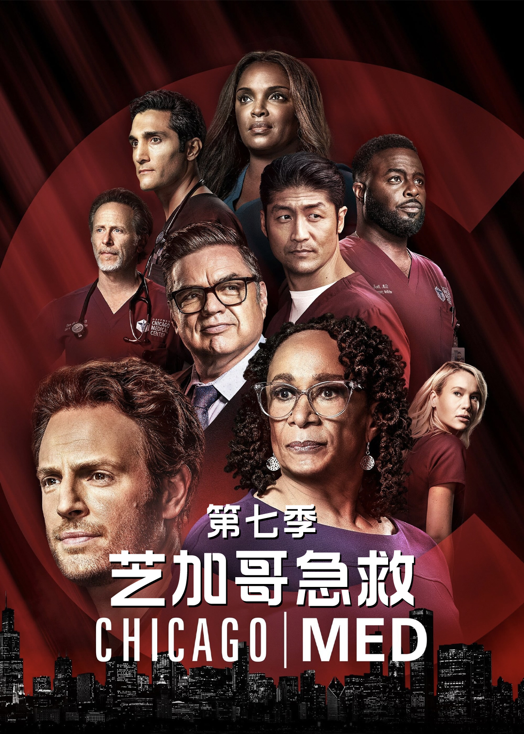 芝加哥急救 第七季封面图