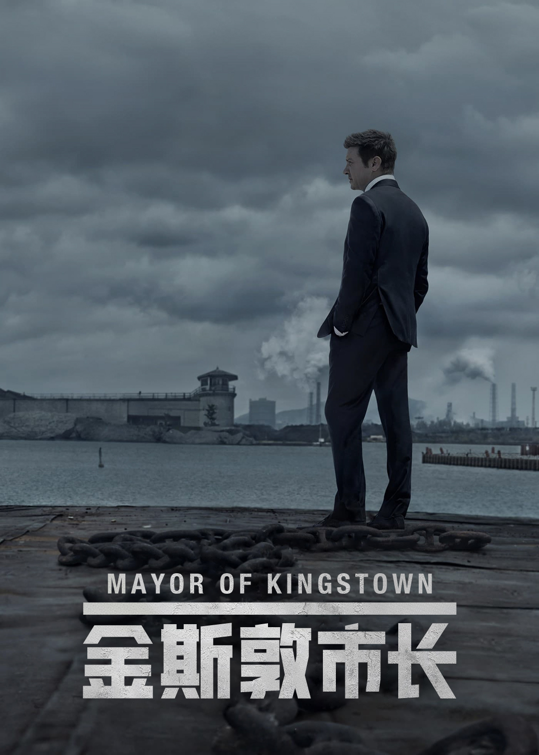 金斯敦市长封面图