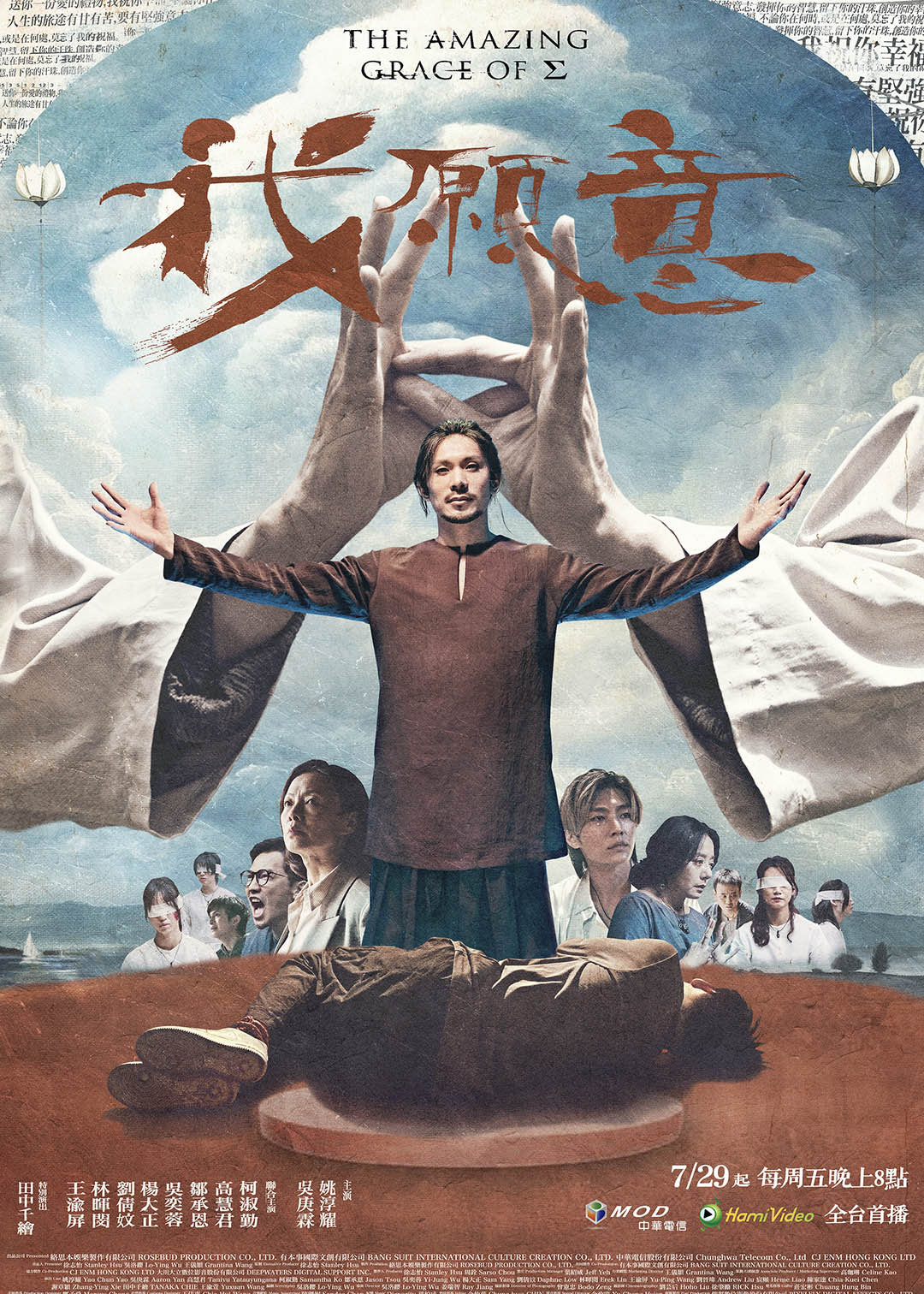 我愿意封面图