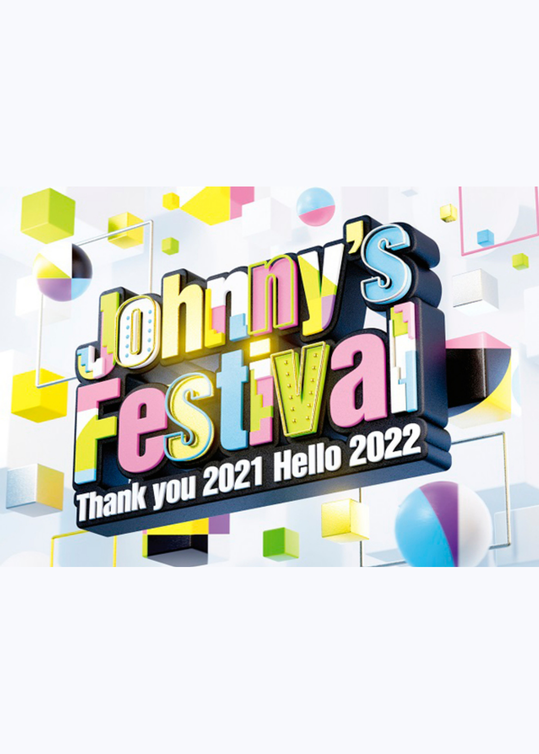 杰尼斯大联欢封面图