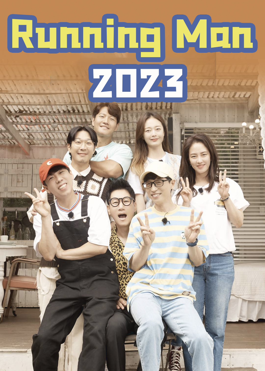 Running Man2023封面图