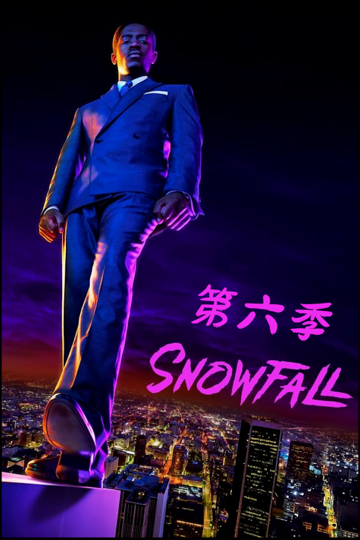 白粉飞 第六季封面图