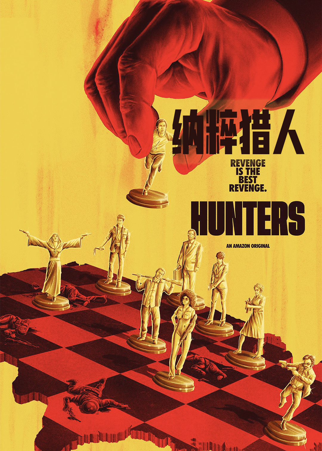 纳粹猎人封面图