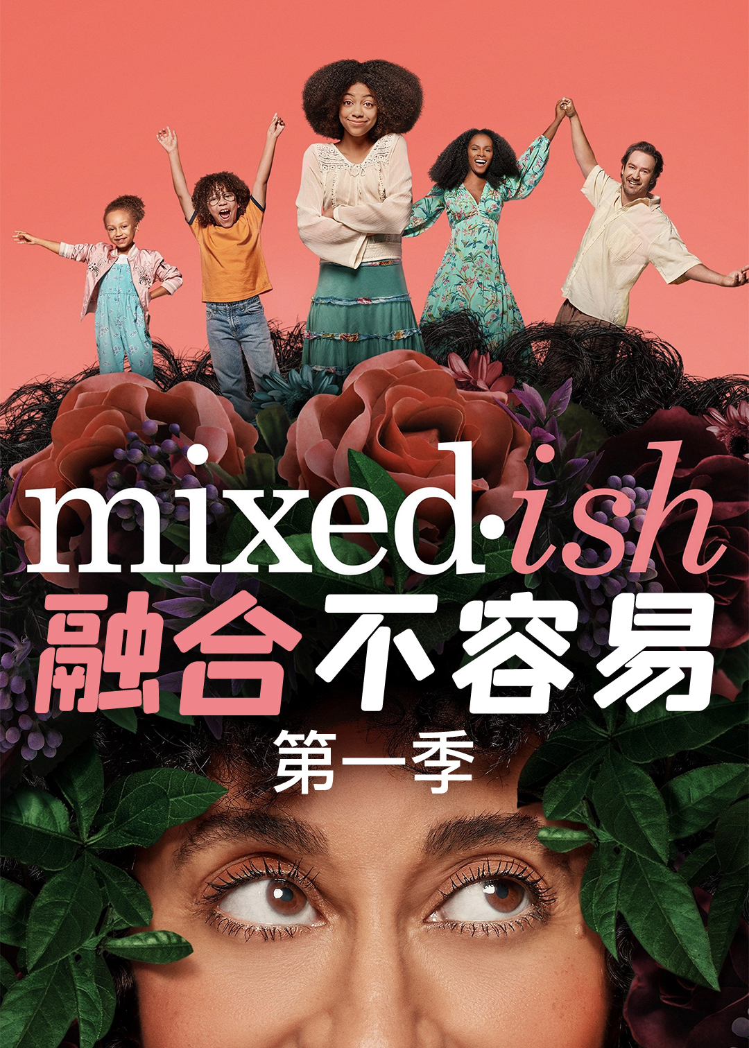 融和不容易封面图