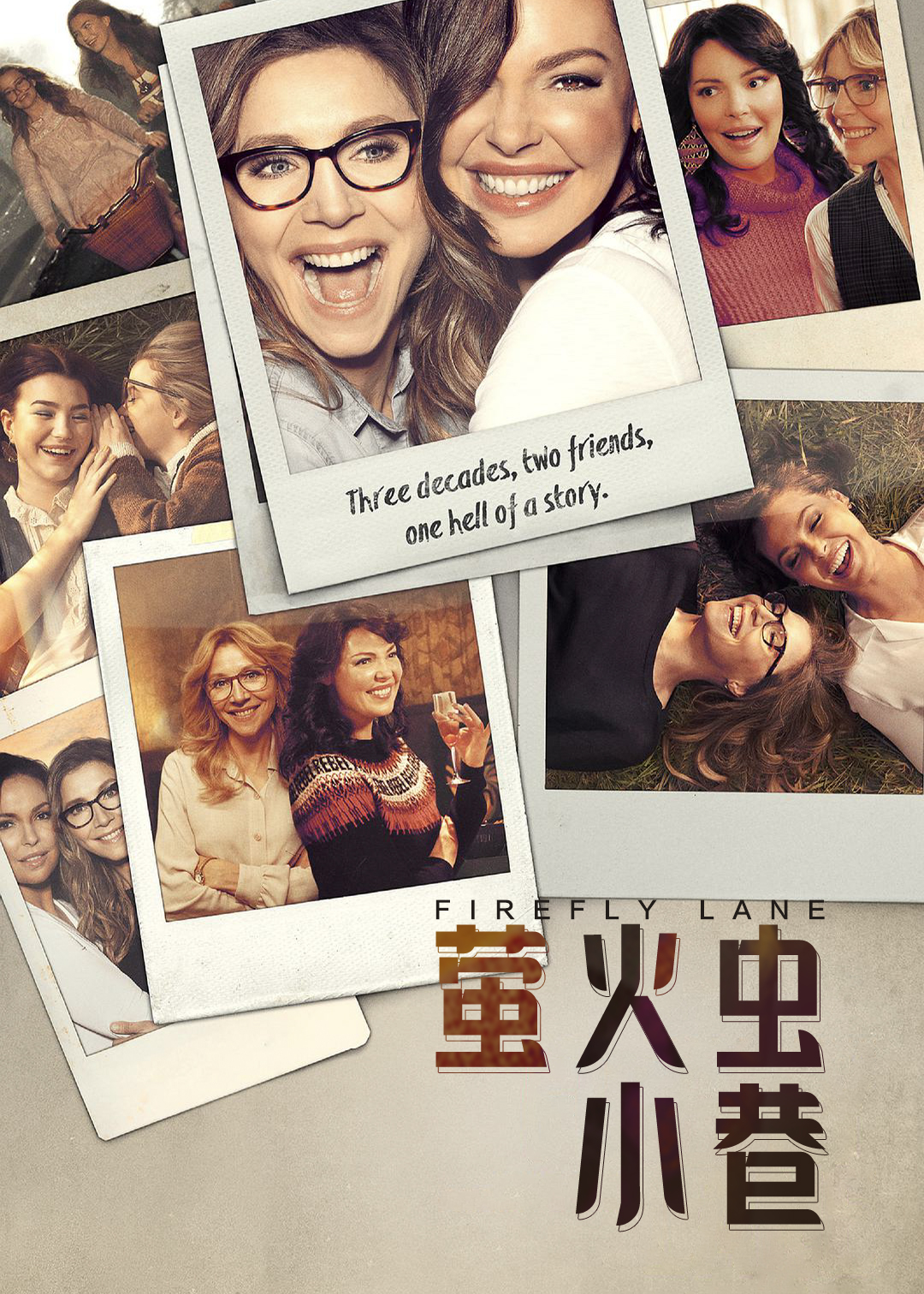 萤火虫小巷封面图