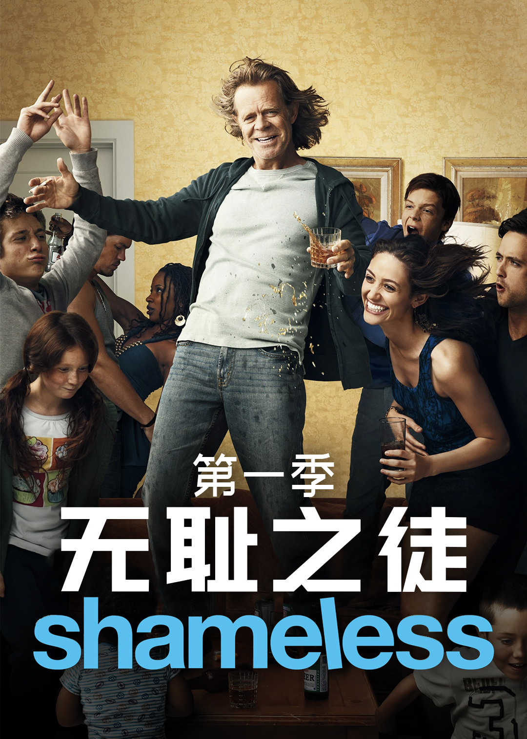 无耻之徒美版封面图