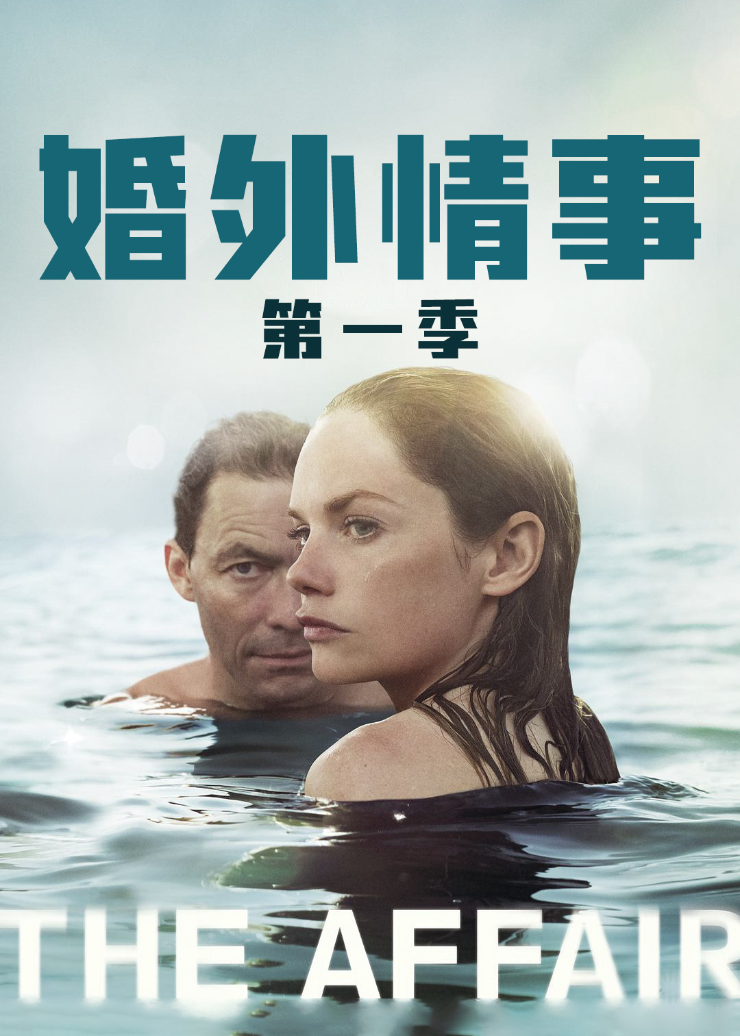 婚外情事封面图