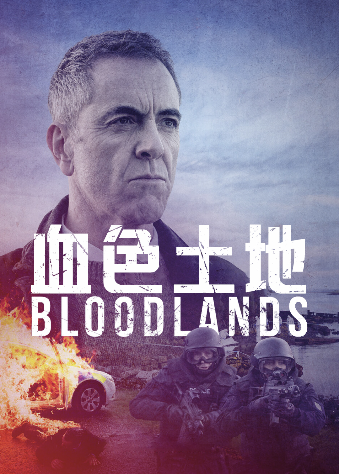 血色土地封面图