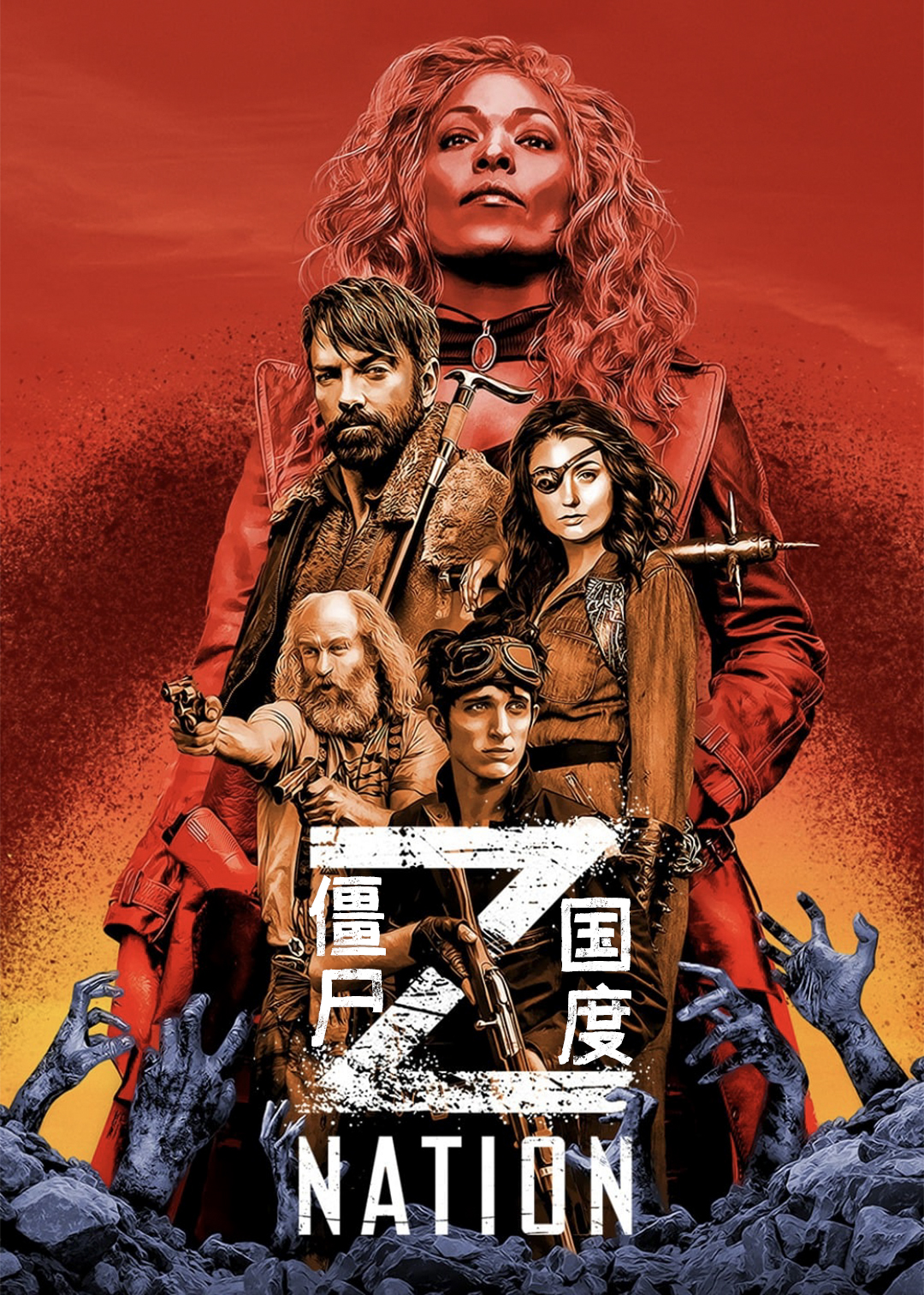 Z国度 第四季封面图