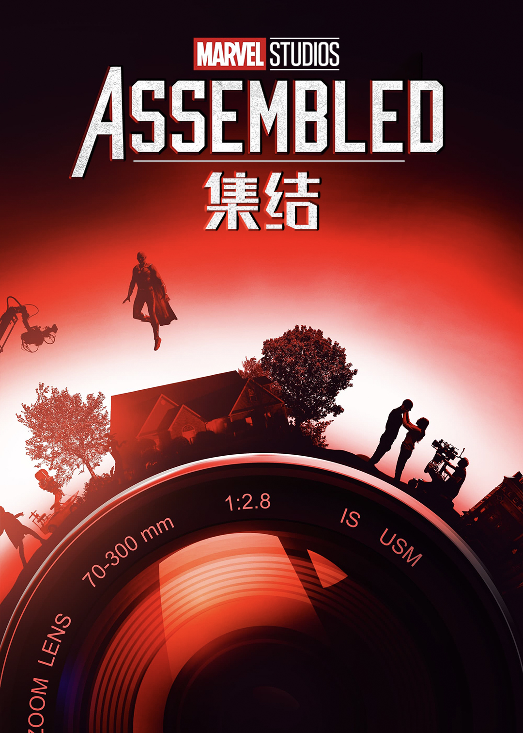 漫威影业:集结封面图