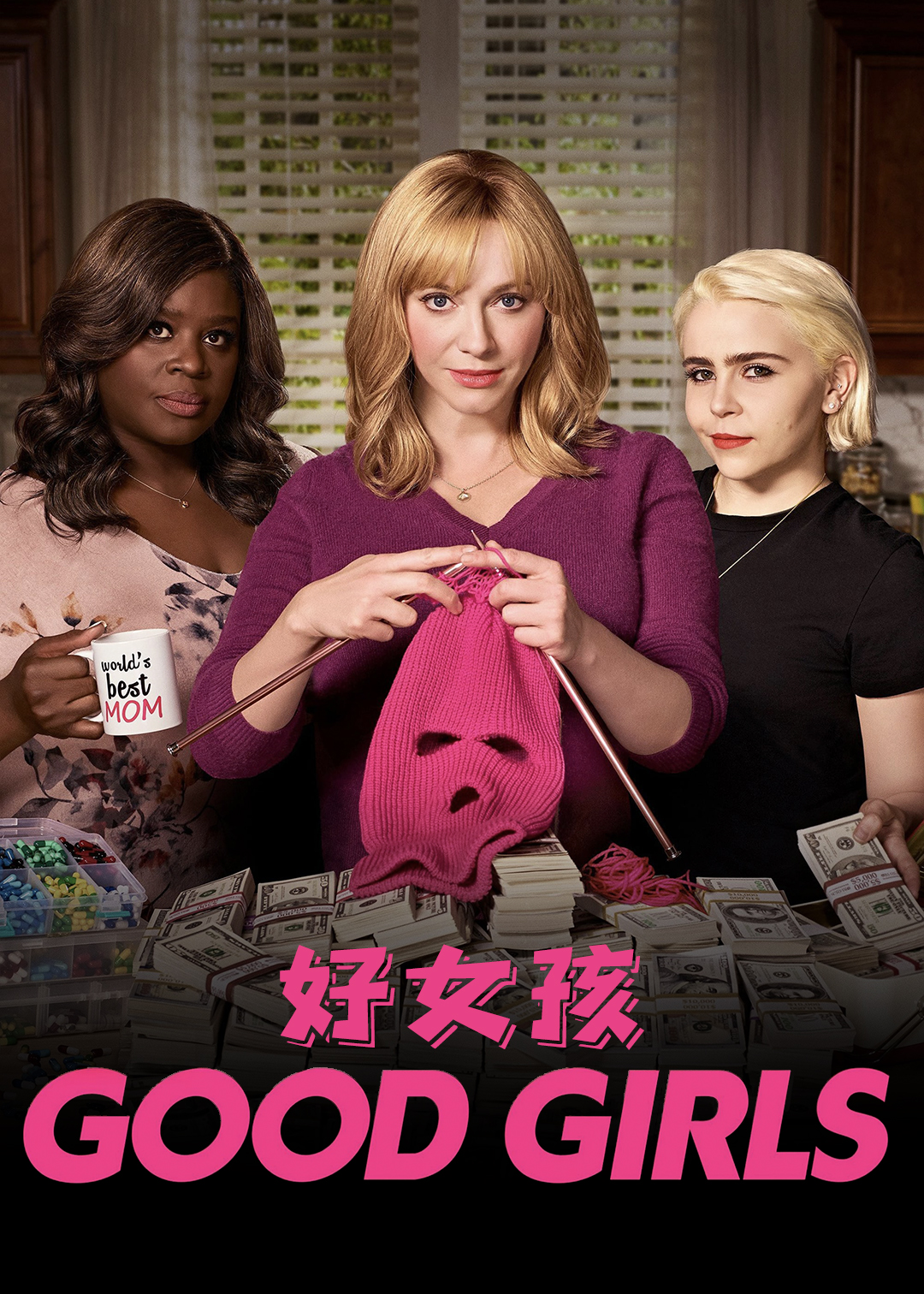 好女孩 第二季封面图