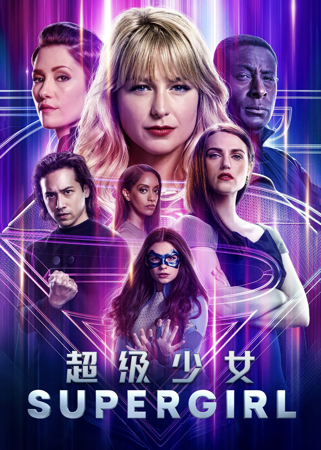 超级少女 第六季封面图