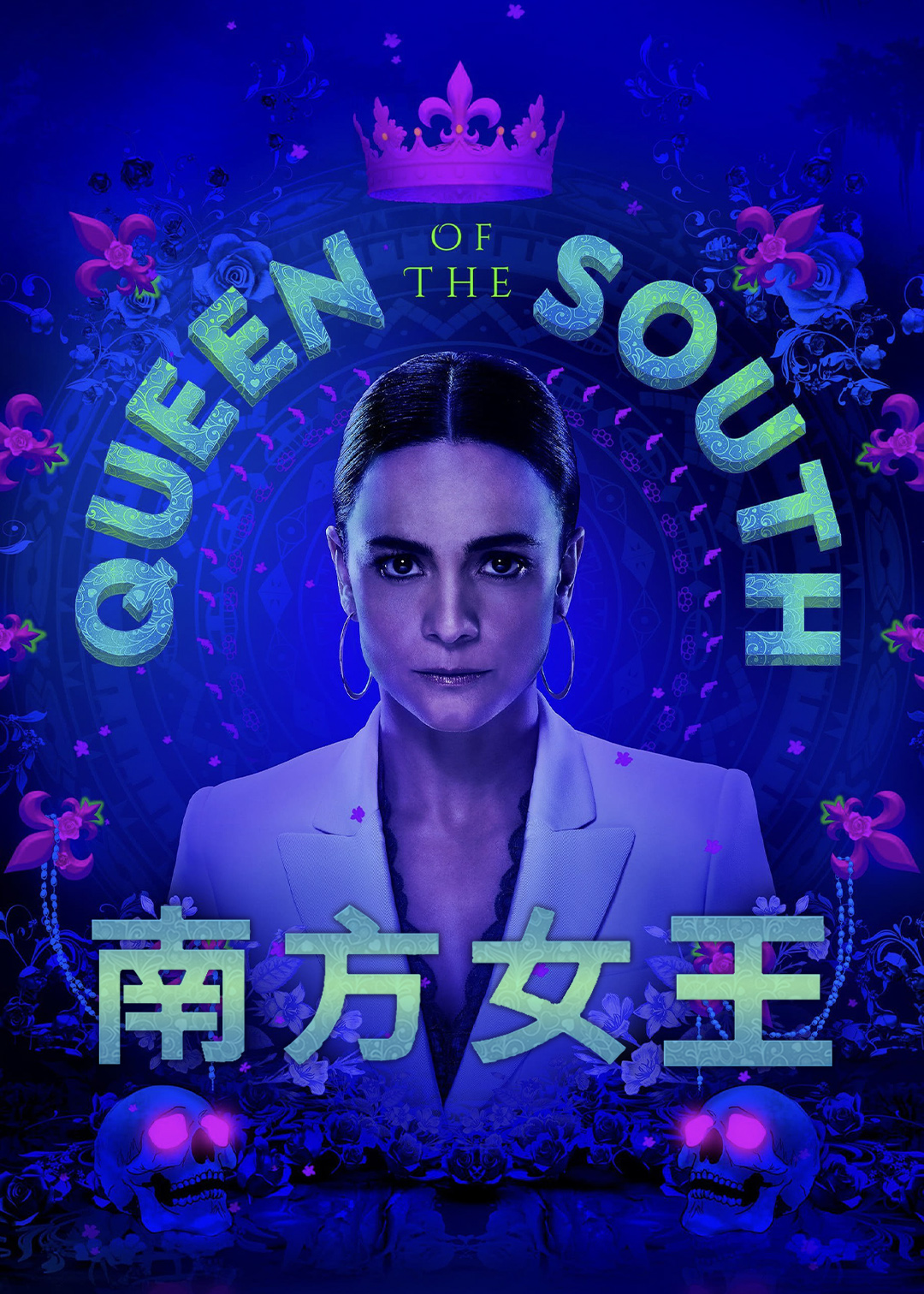 南方女王 第五季封面图