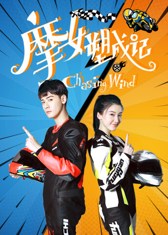 摩女塑成记封面图