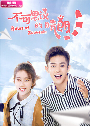 不可思议的晴朗  越南版语版封面图