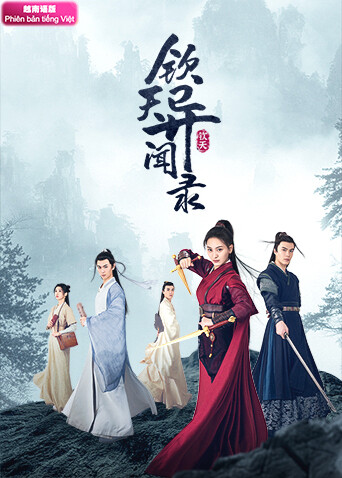 钦天异闻录 越南版语版封面图