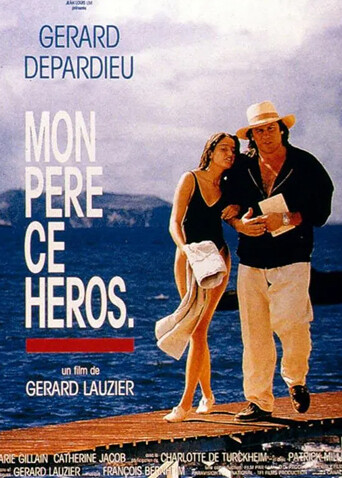 我的爸爸是英雄封面图