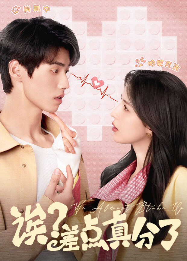 诶？差点真分了封面图