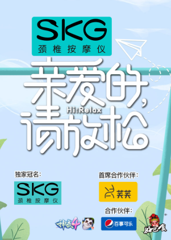 亲爱的请放松封面图