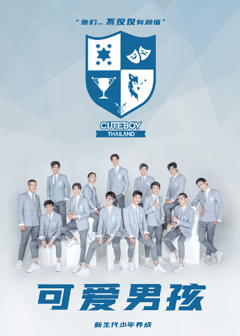 可爱男孩封面图