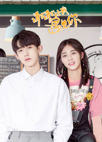 谢谢让我遇见你封面图