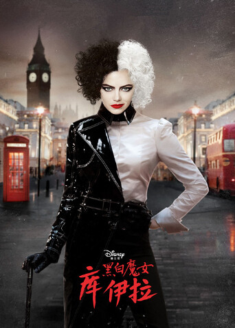 黑白魔女库伊拉封面图