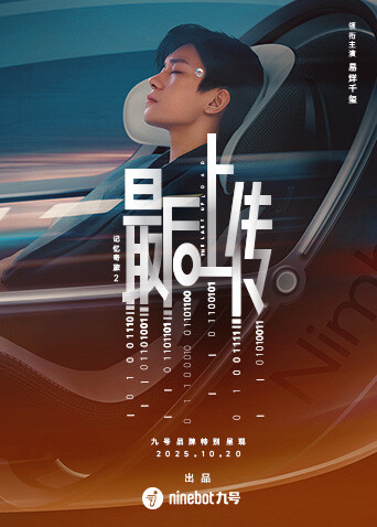 记忆奇旅2：最后上传封面图