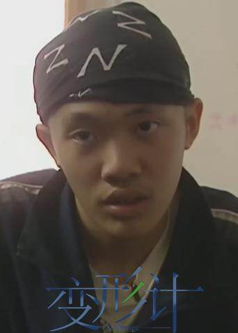 变形计  第三季封面图