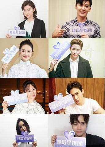 超级星饭团封面图