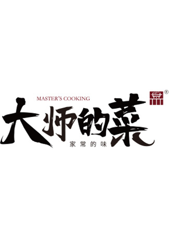 大师的菜  第二十季18封面图