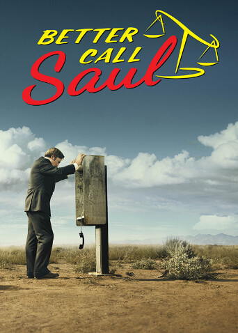 风骚律师封面图