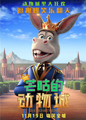 芒咕的动物城封面图