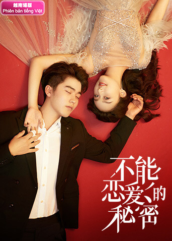 不能恋爱的秘密  越南版语版封面图