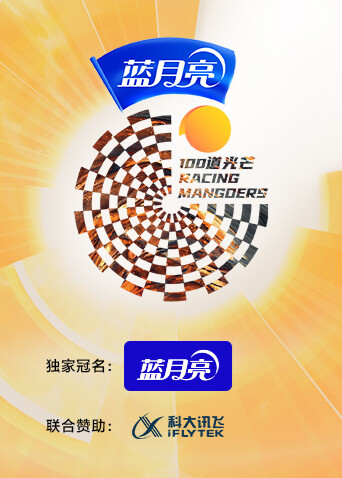 100道光芒封面图