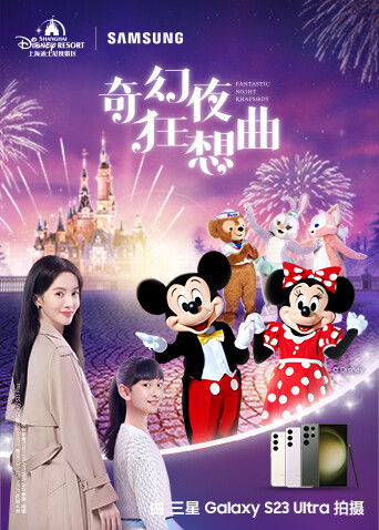 奇幻夜狂想曲封面图