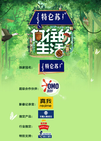 向往的生活 第七季封面图