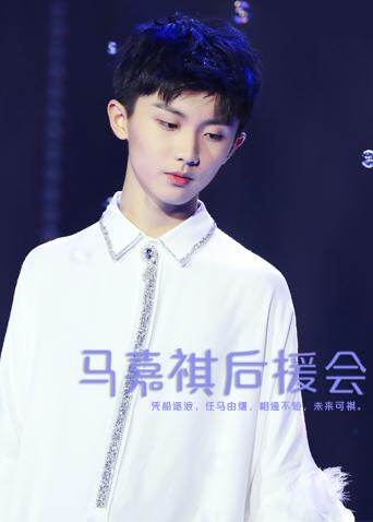 马嘉祺后援会封面图