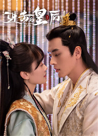 进击的皇后封面图