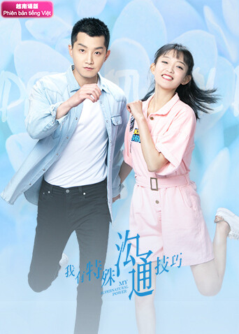我有特殊沟通技巧  越南版语版封面图