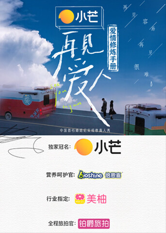 再见爱人 爱情修炼手册封面图