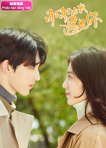 谢谢让我遇见你  越南版语版封面图
