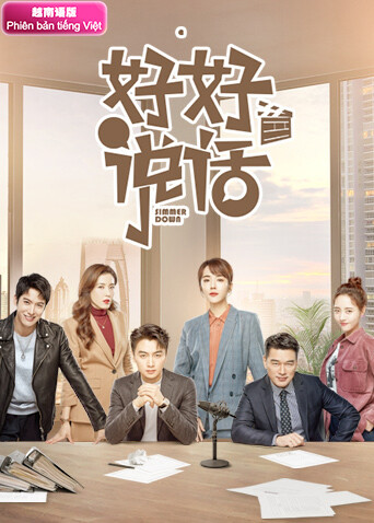 好好说话 越南版语版封面图