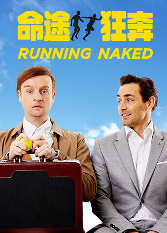 命途狂奔封面图