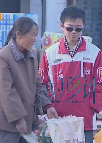 变形计  第二季封面图