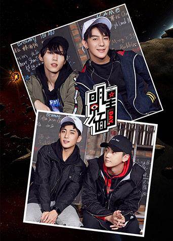 明星见面日封面图