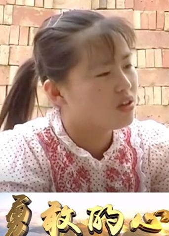 勇敢的心  第二十季00封面图