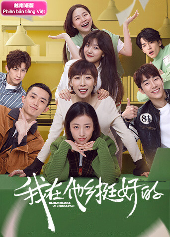 我在他乡挺好的  越南版语版封面图