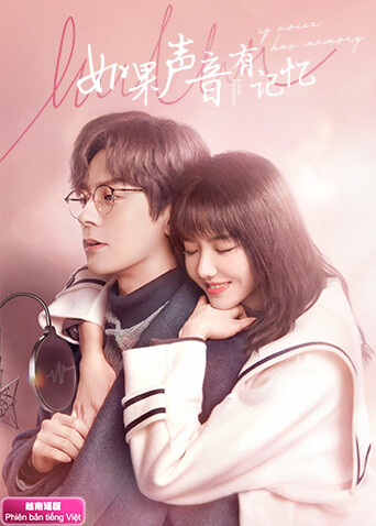 如果声音有记忆  越南版语版封面图
